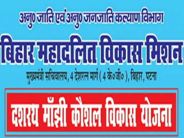 Case of corruption on ten including retired and existing IAS in Bihar