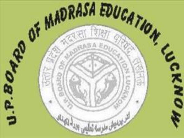 Degrees of Madarsa Board in UP Rural Postal Service Recruitment Valid now