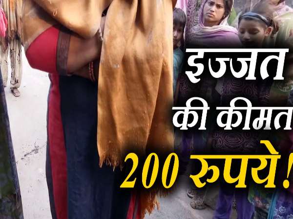 mainpur man tries to give 200 rupees to a lady to molested her mainpur man tries to give 200 rupees to a lady to molested her