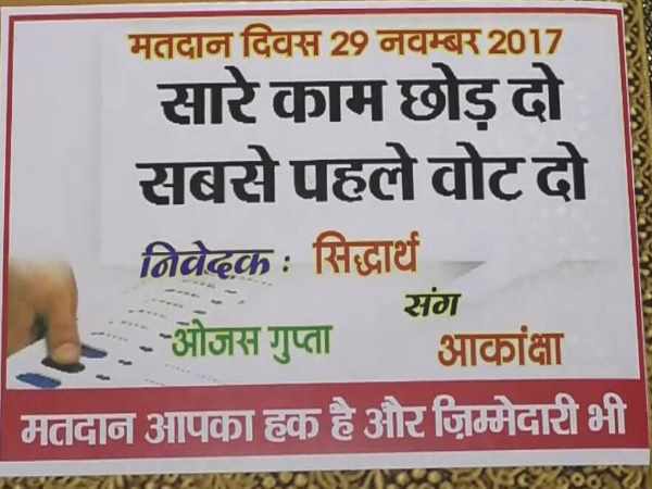 Wedding card advocating voting in UP civic election in Sitapur
