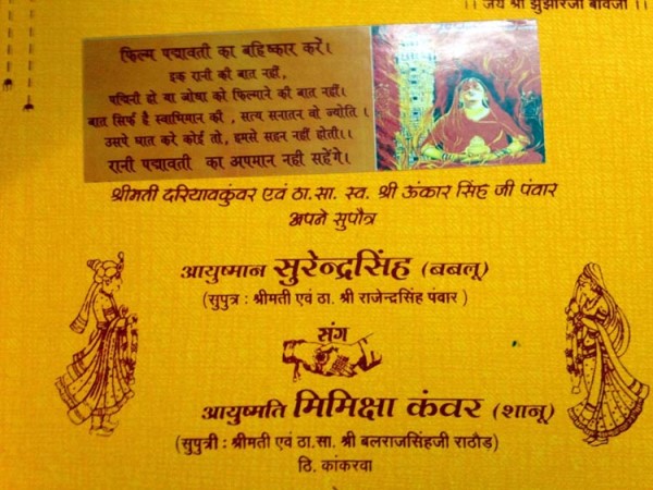 message of wedding card goes viral on Padmavati Protest message of wedding card goes viral on Padmavati Protest
