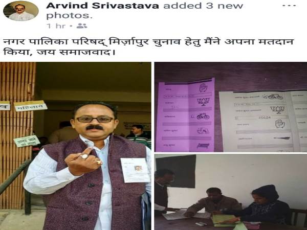  sp leader clicks ballet paper picture and do it viral on social media