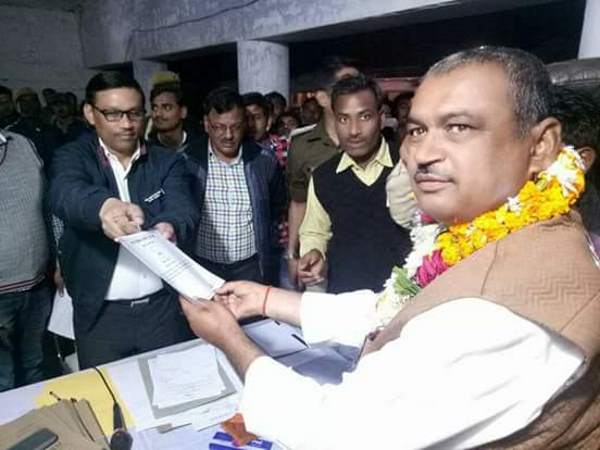 नगर पंचायत राजापुर