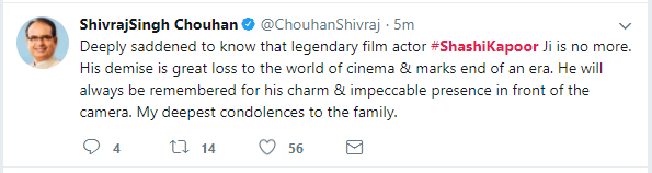  मुख्यमंत्री शिवराज सिंह चौहन ने जताया दुख