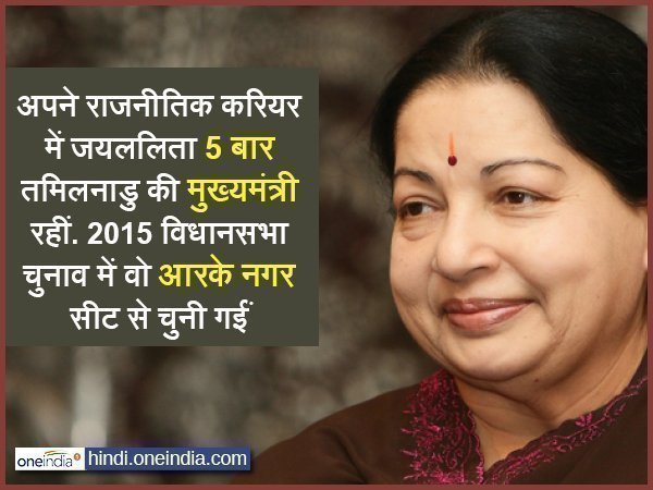 डीएमके के सदस्य ने की बदसलूकी डीएमके के सदस्य ने की बदसलूकी
