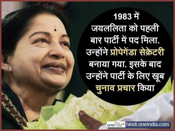 एआईडीएमके के नेताओं ने काफी पीटा एआईडीएमके के नेताओं ने काफी पीटा