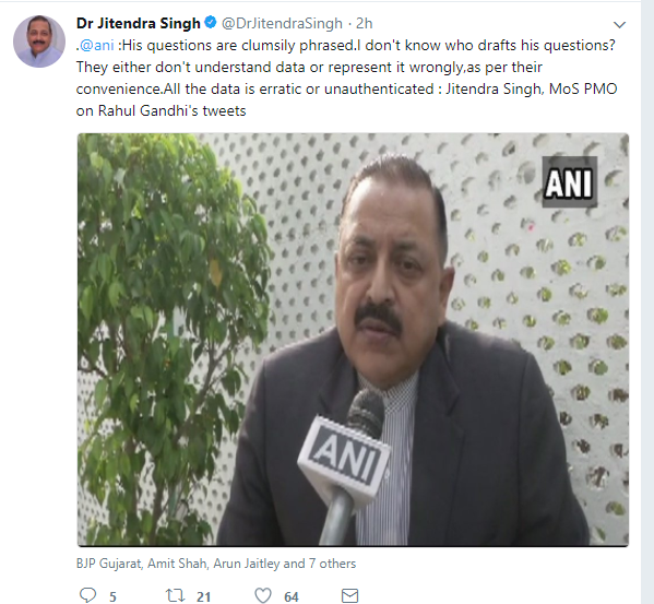 केंद्रीय मंत्री जितेंद्र सिंह ने साधा राहुल पर निशाना