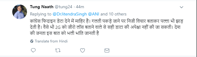 ट्रोल हो गए राहुल गांधी