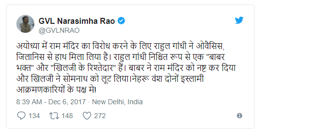 कांग्रेस ने किया पलटवार