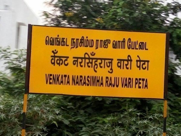 भोला हाथी है रेलवे का मैस्कॉट