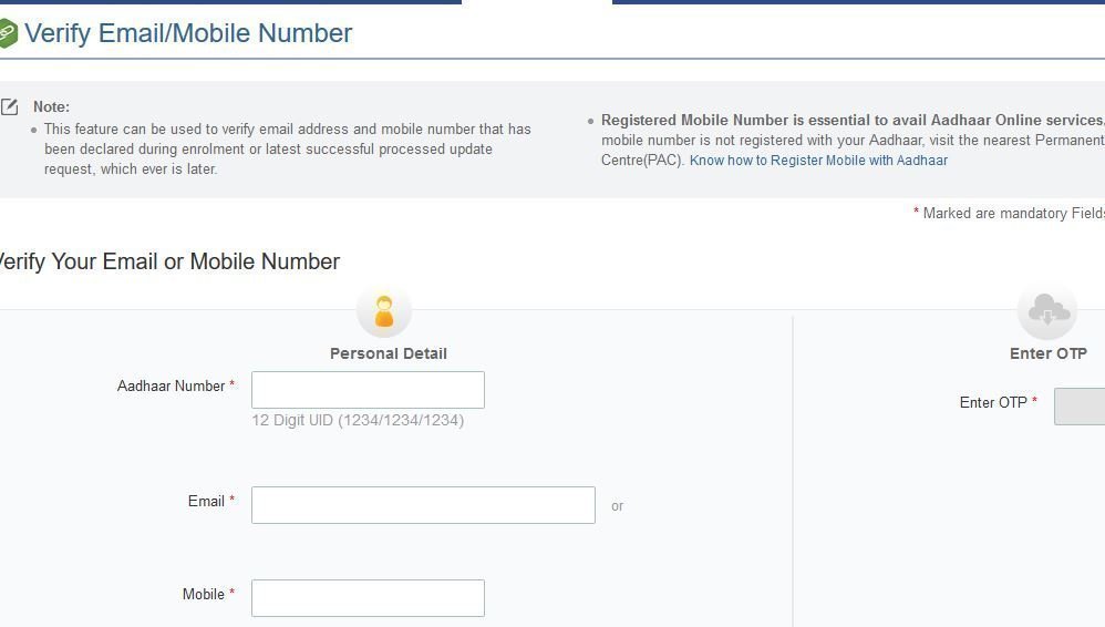 वेरिफाई करें मोबाइन नंबर और ईमेल