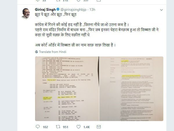 सुन्नी वक्फ बोर्ड ने पल्ला झाड़ा