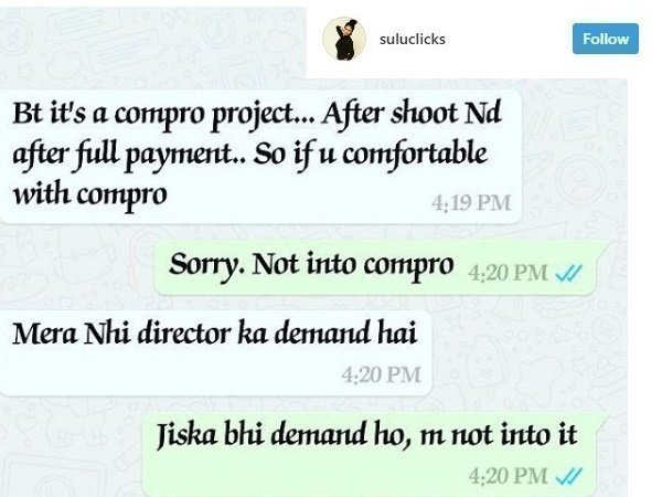 टीवी एक्ट्रेस ने किया था कास्टिंग काउच का खुलासा