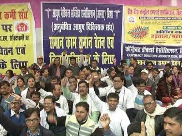 स्वास्थ्य विभाग ले सकता है नौकरी वापस