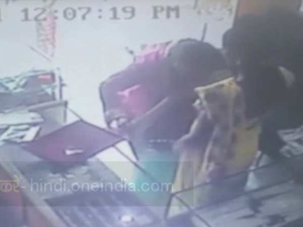 साड़ी के पल्लू में छिपाकर फरार