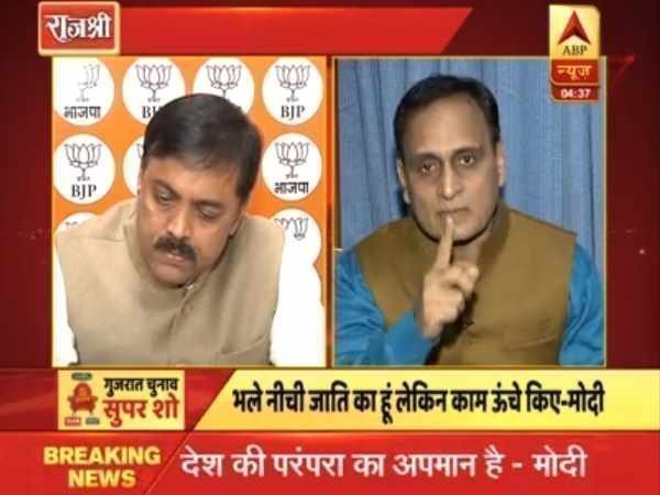 टीवी शो में रो पड़े