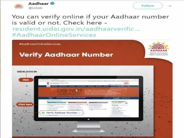 मोबाइल नंबर ऐसे कराएं वेरिफाइ