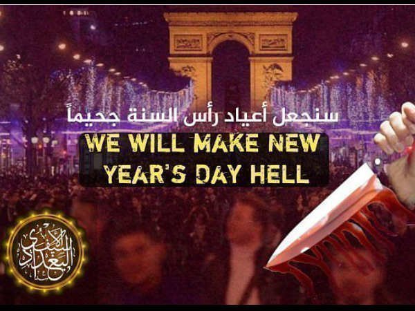 पेरिस में जारी हुआ सुरक्षा अर्लट