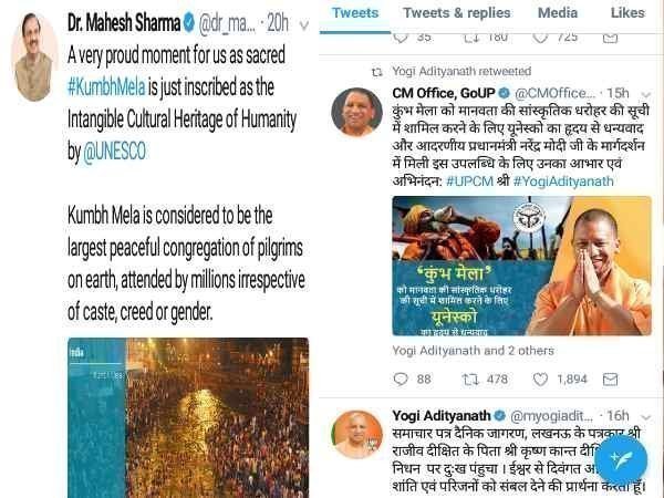 शुरू हुआ ट्वीट का सिलसिला शुरू हुआ ट्वीट का सिलसिला