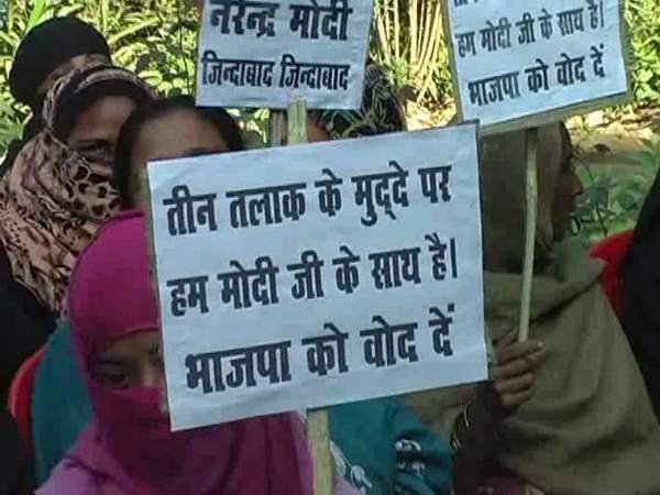 महिलाओं को शोषण से मिलेगी मुक्ति