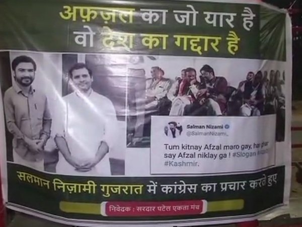  सरदार पटेल एकता मंच ने लगाए पोस्टर