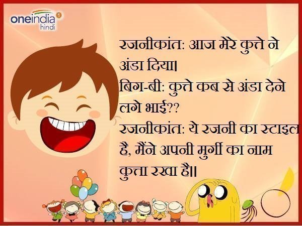 Happy Birthday Rajnikanth 