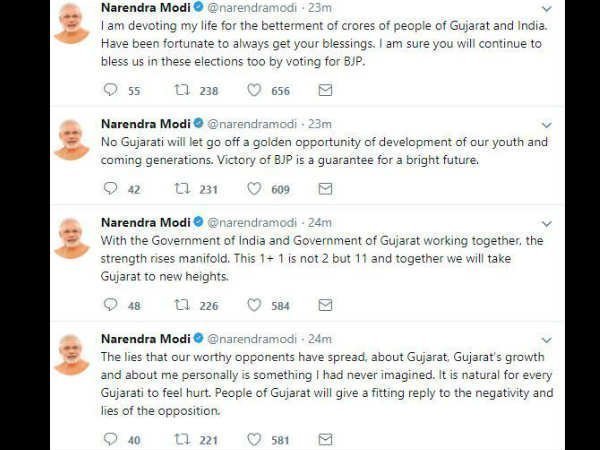 ऐसे मांगा गुजरातियों से आशीर्वाद 