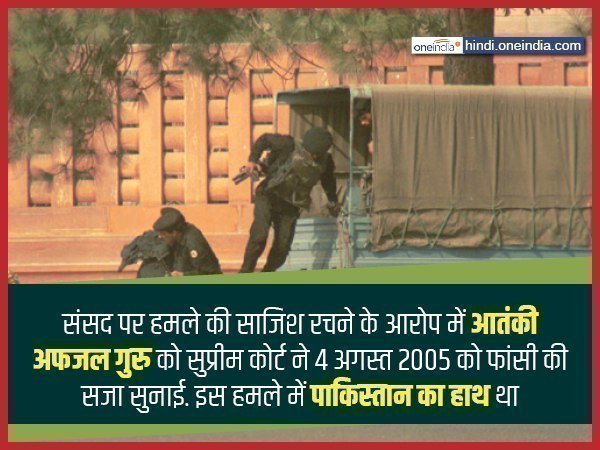 अटैकिंग हो गये थे