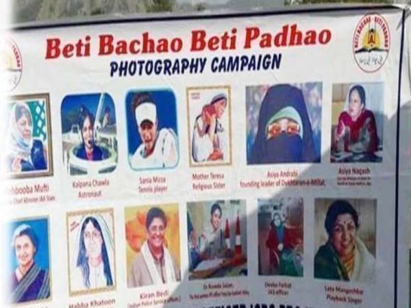 सरकारी योजना के ब्रांड एंबेसडर के रूप में थी आसिया!