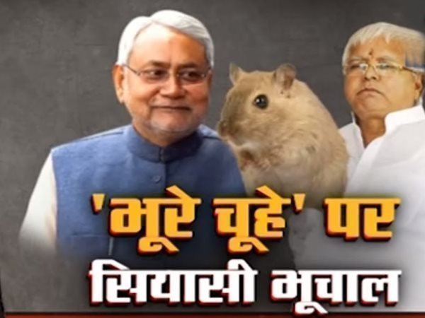 लौटकर फिर दोहराई गई पुरानी राजनीति