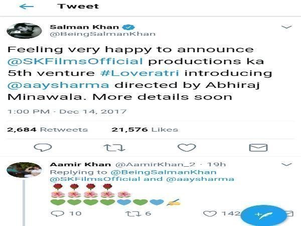 अब देखना है कितना चलते हैं सलमान के जीजा