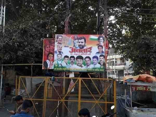 चर्चा में पोस्टर चर्चा में पोस्टर