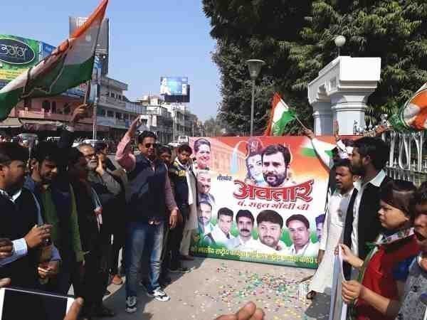 राहुल का नीलकंठ अवतार पोस्टर राहुल का नीलकंठ अवतार पोस्टर