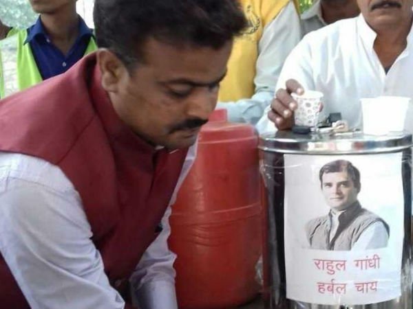 राहुल हर्बल टी कैंपेन