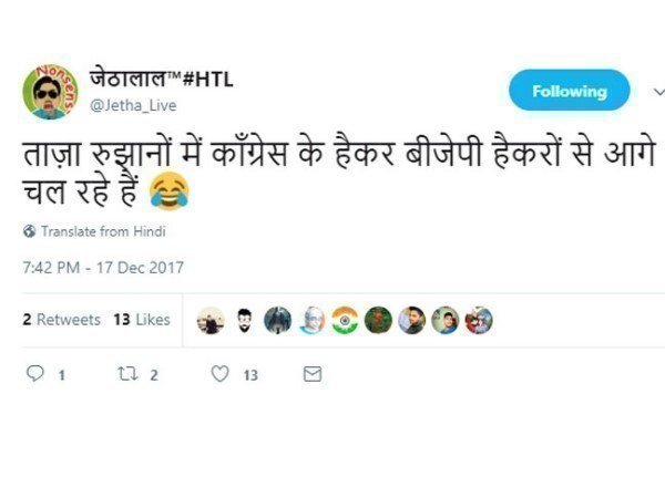 कांग्रेस के हैकर बीजेपी के हैकरों से आगे कांग्रेस के हैकर बीजेपी के हैकरों से आगे