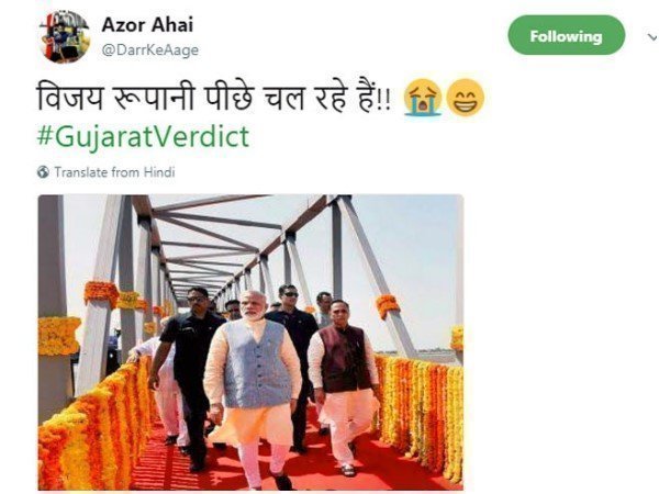 विजय रूपानी पीछे चल रहे हैं विजय रूपानी पीछे चल रहे हैं