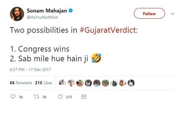 ये सब मिले हुए हैं जी ये सब मिले हुए हैं जी