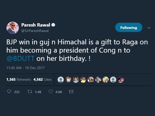 गुजरात-हिमाचल की जीत राहुल गांधी को तोहफा!