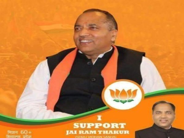 2012 का चुनाव भी जीता था