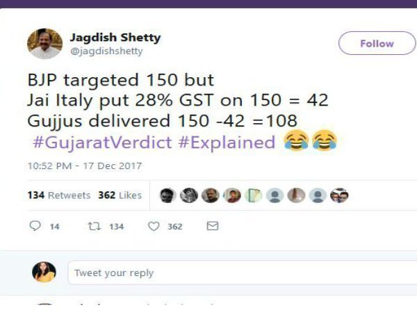 बीजेपी की जीत पर लगा GST