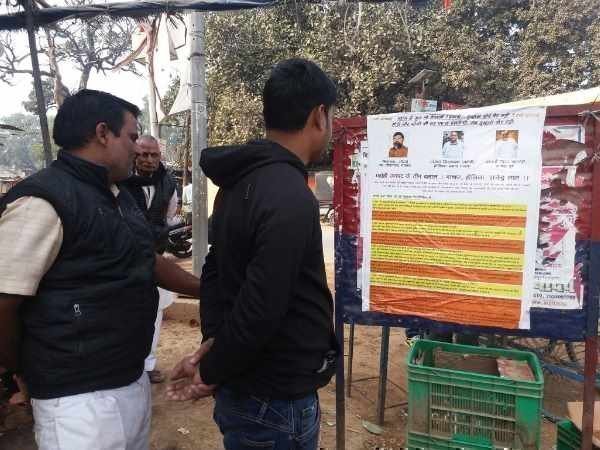 मॉर्निंग वॉक पर निकले लोगों ने देखा