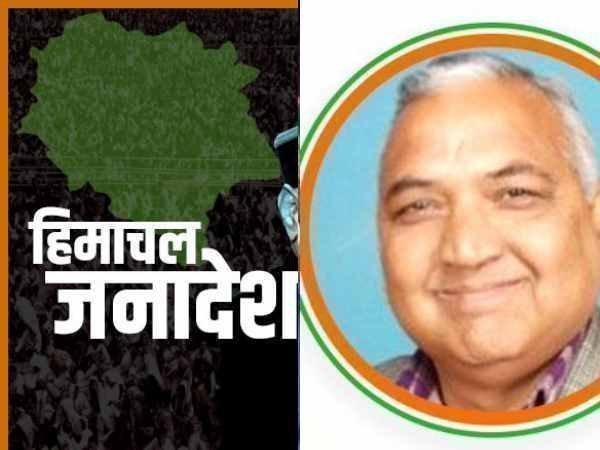 ज्वालामुखी विधानसभा क्षेत्र