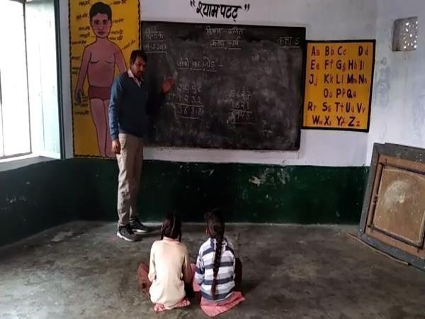 हर साल लाखों खर्च करता है स्कूल