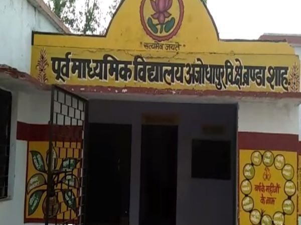  पूरे सूबे में इकलौता है ऐसा अद्भुत स्कूल