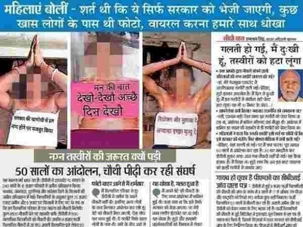 महिलाएं बोलीं, हमारे साथ धोखा हुआ