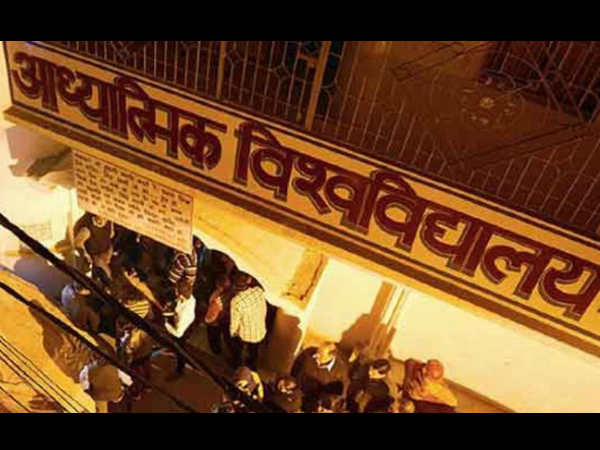 33 महिलाओं को बचाया गया