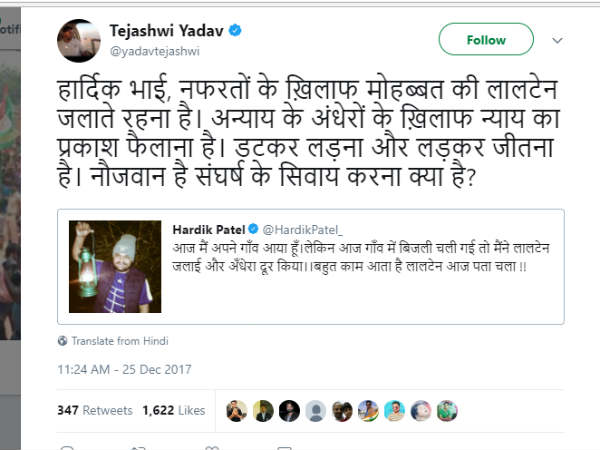 बिरसा मुंडा जेल में हैं लालू बिरसा मुंडा जेल में हैं लालू