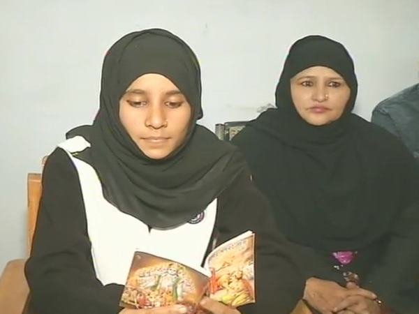 आफरीन ने कहा कि...