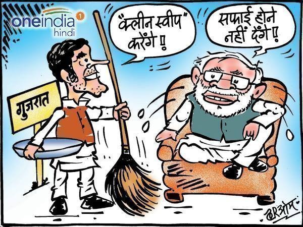 गुजरात विधानसभा चुनाव 2017: जब राहुल गांधी और पीएम मोदी में ठन गई गुजरात विधानसभा चुनाव 2017: जब राहुल गांधी और पीएम मोदी में ठन गई
