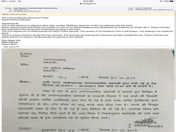 घर पर नहीं है सीसीटीवी कैमरा